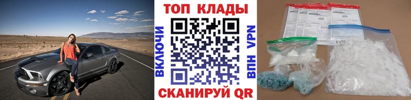 Купить закладку АМФЕТАМИН  КОКАИН  Меф  Каннабис  Дмитриев