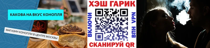 Печенье с ТГК конопля  Купить где  Дмитриев 
