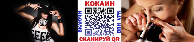 Купить  Дмитриев  КОКАИН FishScale 