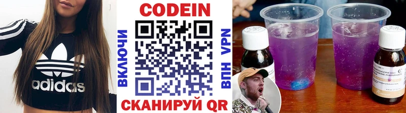 Купить где  Дмитриев  Кодеиновый сироп Lean напиток Lean (лин) 