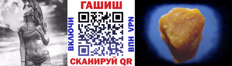 Купить закладки Дмитриев Гашиш Premium