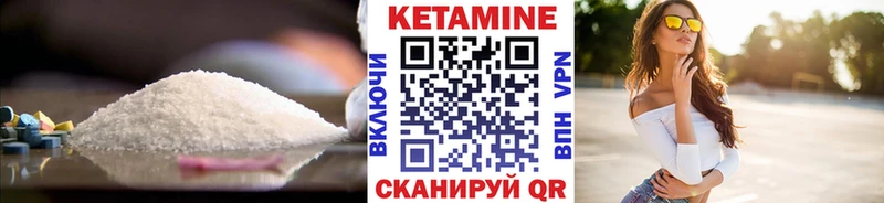 КЕТАМИН VHQ  Купить  Дмитриев 
