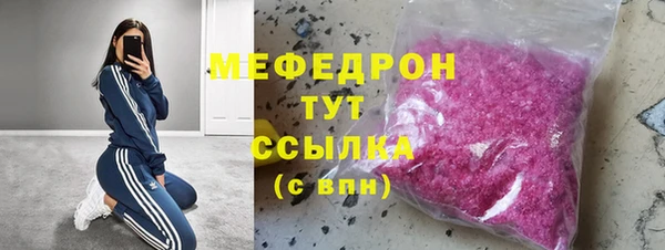соль ск Арсеньев