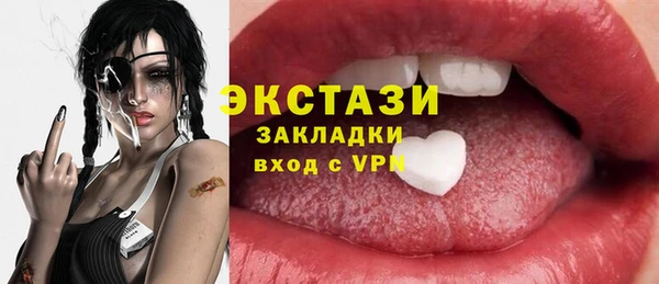 соль курить ск Наволоки