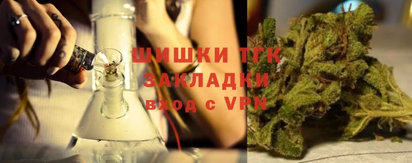 мефедрон VHQ Армянск