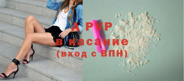 мефедрон VHQ Армянск
