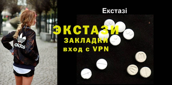 мефедрон VHQ Армянск