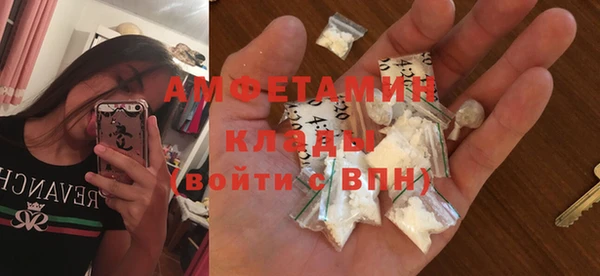 соль ск Арсеньев