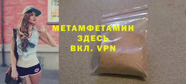 мефедрон VHQ Армянск