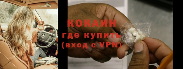 кокаин колумбия Аркадак
