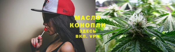 марихуана Навашино
