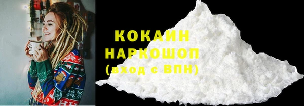 кокаин колумбия Аркадак