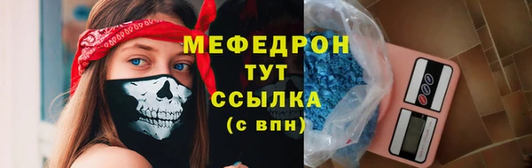соль ск Арсеньев
