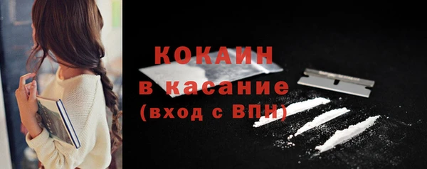 мефедрон VHQ Армянск