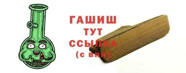мефедрон VHQ Армянск