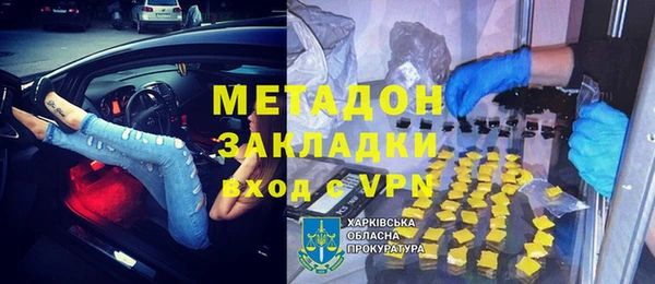 соль ск Арсеньев