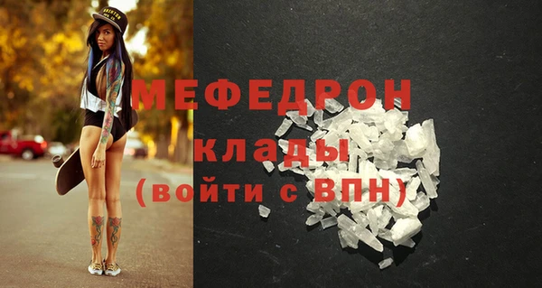 соль ск Арсеньев