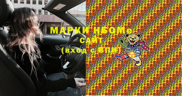 мефедрон VHQ Армянск
