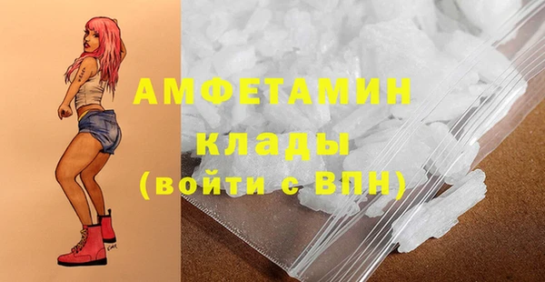 соль ск Арсеньев