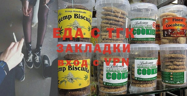 соль ск Арсеньев
