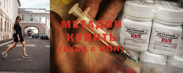 мефедрон VHQ Армянск