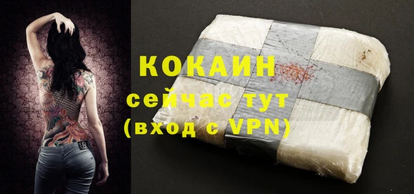 мефедрон VHQ Армянск