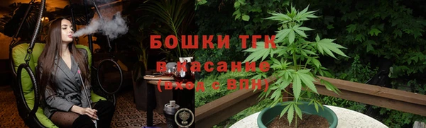 мефедрон VHQ Армянск
