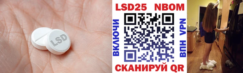 Купить закладки  Дмитриев  ЛСД экстази кислота 