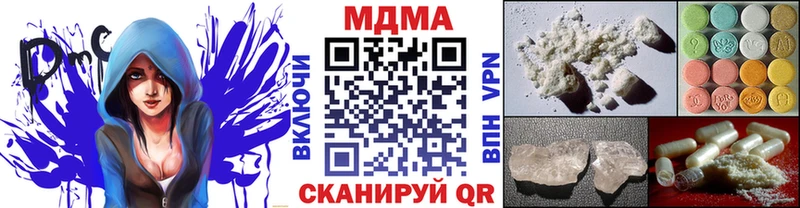МДМА crystal  Купить где  Дмитриев 