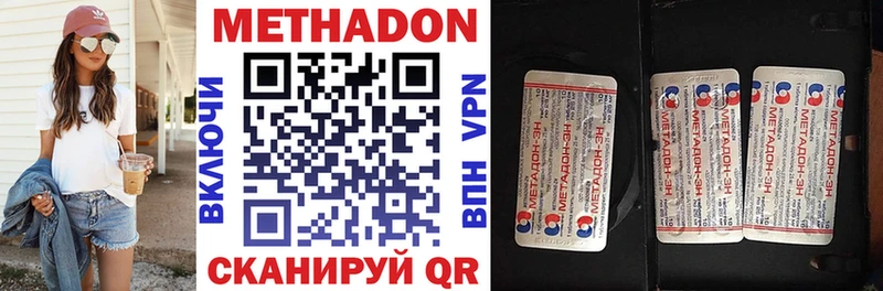 Купить закладки  Дмитриев  МЕТАДОН кристалл 
