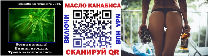 ТГК концентрат Дмитриев